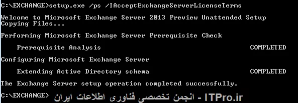 دستور setup /ps را اجرا وخروجی را نمایش دهید. 

||http://network.tosinso.com/files/get/00207fba-2045-414b-b8ad-56b6645c98f3||