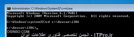 مدیریت درایورهای سخت افزاری ویندوز از طریق CMD