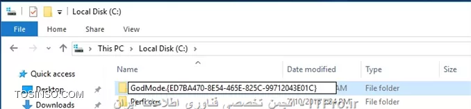 استفاده از قابلیت GodMode در ویندوز 10