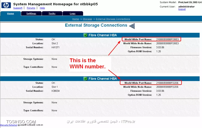 WWN در SAN Storage چیست