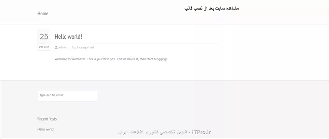 سلام دوستان خسته نباشید بنده یه قالب رودانلود کردم ودروردپرس نصب کردم ولی وقتی سایتم رومشاهده کردم اصلا با قالب اصلی که دانلود کردم جور درنمیاد ؟
||http://tosinso.com/files/get/a6b2a1af-7987-4b95-877c-9f1391ff0e53||
||http://tosinso.com/files/get/016fea25-590d-40f5-94c9-66d351f4056f||
ممنون میشم آموزش تصویری نصب قالب به صورت کامل ونصب افزونه های آن وهم چنین شخصی سازی ومنوطبق شکل بالا ، روبرام بزارید؟