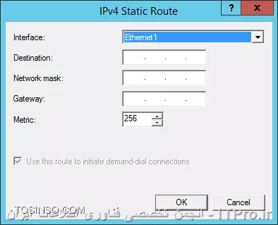 Routing در ویندوز سرور ۲۰۱۲ 