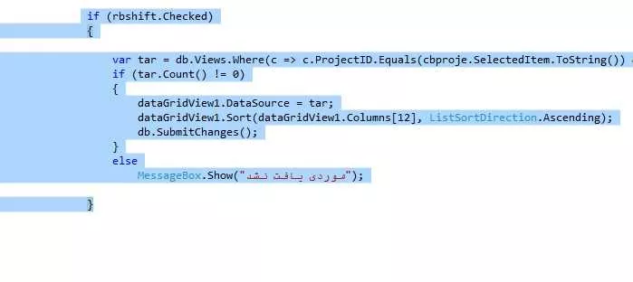 با سلام

برنامه ای نوشتم با linq 
تو قسمت سرچ دچار مشکل شدم، میتونم بگم از یه تیبل فیلتر کن یک پروژه و تاریخ رو بهم بده
ولی نمیتونم بگم فیلتر کن یک شماره رو تا یک شماره دیگه تا تو دیتاگرید نشون بدم
ممنون میشم راهنماییم کنید
پایین یه نمونه از کدم رو هم گذاشتم




||https://tosinso.com/files/get/017cc26d-9909-4719-b85b-aa2ffeb43963||