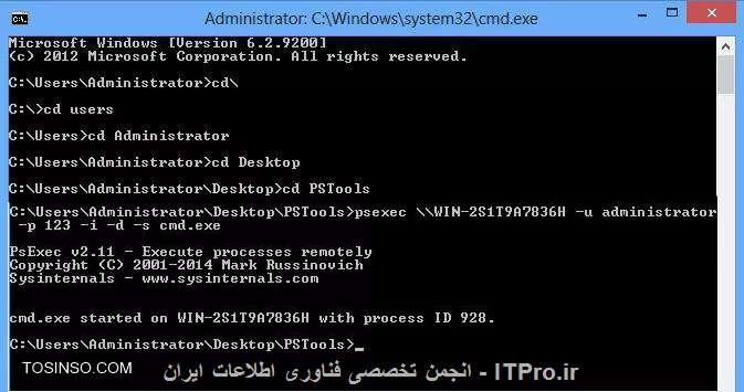 اجرای نرم افزار ها در سیستم مقصد