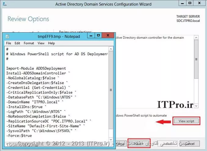 آموزش نصب و راه اندازی Additional Domain Controller در ویندوز سرور 2012
