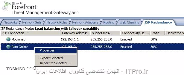 تصویر چهاردهم : Properties گرفتن از Connection های موجود در ISP Redundancy  در فایروال TMG 