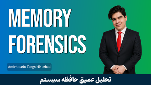 دوره آموزش Memory Forensics از مقدماتی تا حرفه‌ای | تحلیل حافظه Windows و Linux 