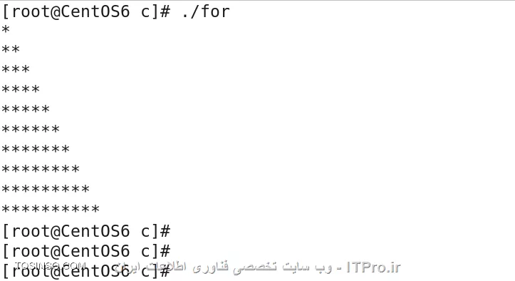 سلام و وقت بخیر. در این قسمت درمورد حلقه for صحبت خواهیم کرد. شرط یک حلقه for از سه بخش تشکیل میشود و در هر بار تکرار حلقه، کد های درون {} اجرا میشوند. هر بخش شرط با ; از هم جدا میشوند. در بخش اول شرط، شمارنده حلقه تعریف میشود. این شمارنده در بیرون حلقه تعریف میشود. در مثال زیر i = 0 شمارنده حلقه است و خود i در بیرون حلقه تعریف شده. i = 0 یعنی شمارنده از صفر شروع به شمارش میکند. بخش دوم شرط اتمام حلقه است. یعنی شمارنده حداکثر تا چه عددی بشمارد. مثلا i < 10 یعنی تا موقعی که شمارنده از 10 کوچکتر است حلقه تکرار شود. (به کوچکتر بودن یا کوچکتر مساوی بودن توجه کنید.) بخش آخر شرط هم، اندازه گام های شمارنده است. یعتی در هر بار تکرار حلقه، شمارنده چند تا زیاد یا کم شود. به کد نمونه زیر دقت کنید. یک فایل خالی با gedit یا vim درست کنید و کد زیر را وارد کنید.
<center>
||http://tosinso.com/files/get/f63ccbdb-d1df-48ba-b8e6-639757192db8||
<center>
<center>
||http://tosinso.com/files/get/91c0f312-b864-4f8d-ba65-5d334873ca5c||
<center>
در این مثال شمارنده حلقه از صفر شروع شده و تا موقعی که از 10 کوچکتر باشد، حلقه ادامه پیدا میکند. اندازه گام را 1 در نظر گرفتیم. میتوانستیم به جای i=i+1 از ++i به معنی اینکه i را یکی یکی زیاد کن هم استفاده کنیم. هر بار که شرط چک میشود و داخل حلقه میرود، مقدار متفاوتی برای i وجود دارد که هنگامی که با printf چاپ میشود این تغییر واضح است.
به یک مثال ساده دیگر توجه کنید.
<center>
||http://tosinso.com/files/get/f99e1189-b6dc-44ff-8011-b1427dfca50c||
<center>
<center>
||http://tosinso.com/files/get/02a32b70-063a-4557-b55a-29202986bc42||
<center>
در این مثال شمارنده j در هر بار تکرار حلقه، 2 واحد کم میشود و هنگامی که به 10- میرسد، حلقه متوقف میشود.
کم کم وقت آن است که مثال های پر ملات تری حل کنیم. مثال زیر پیاده سازی یک جدول ضرب است. در این مثال از 2 حلقه تو در تو استفاده شده. سعی کنید با دقت در کد، به الگوریتم ساده ولی پایه ای و مفهومی آن پی ببرید.
<center>
||http://tosinso.com/files/get/f6b131dd-5d02-4bf5-a693-5f44a59fc603||
<center>
<center>
||http://tosinso.com/files/get/32640339-ce01-43bc-96fb-d356cf2a4db5||
<center>
یک مثال ساده دیگر.
<center>
||http://tosinso.com/files/get/b449a29d-a0be-4469-ac58-63e5135d4b0e||
<center>
<center>
||http://tosinso.com/files/get/02807c9c-6a07-4547-af51-71e1e2432552||
<center>
حال سعی کنید شکل این مثلث را تغییر دهید. مثلا راس آن بالا سمت راست باشد. یا با همین ستاره ها یک لوزی چاپ گنید. (این مثال خیلی کلیشس!!! ترم یک ، مبانی کامپیوتر!!! )
در قسمت بعد در مورد حلقه while توضیح میدهیم. 
پایان قسمت هشتم.

نویسنده : سید محمد باقر موسوی
منبع : |جزیره برنامه نویسی وب سایت توسینسو::https://tosinso.com/programming|
هرگونه نشر و کپی برداری بدون ذکر منبع و نام نویسنده دارای اشکال اخلاقی است