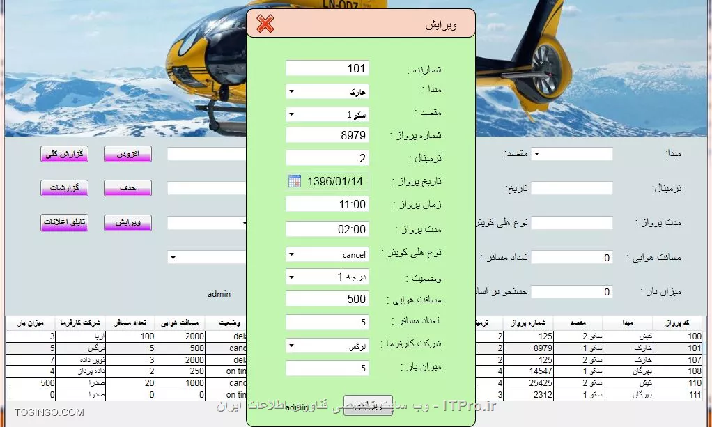ببخشید!عکس دوم را اشتباه گذاشتم.عکس دومم این است:
||https://programming.tosinso.com/files/get/028833d8-f7a6-493d-be76-6c8103281e24||