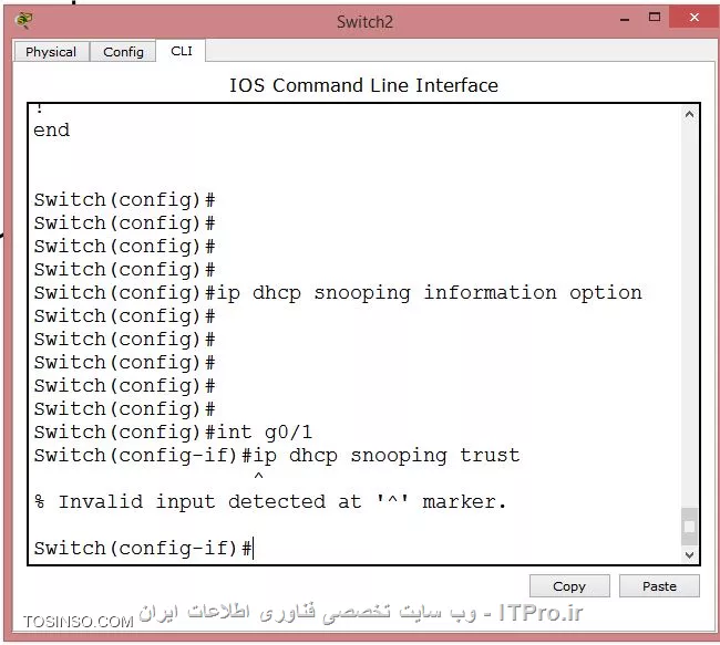 سلام میلاد جان
من سناریوی تو رو خودم امتحان کردم که متاسفانه در packet tracer روی سوییچم نمیتونم دستور ip dhcp snooping trust رو وارد کنم و ارور میده که مشخصا از باگ های packet tracer و متاسفانه فرصت نکردم تو gns3 امتحانش کنم.ولی کانفیگی که تو انجام دادی درسته و البته نیازی به زدن دستور تراست رو سوییچ لایه 3 نداری 
احتمال زیاد مشکل شما هم مثل من از باگ های packet tracer سعی کن تو gns 3 امتحانش کنی.
||http://network.tosinso.com/files/get/02b2593f-534f-41e9-82cb-997d50dfd043||