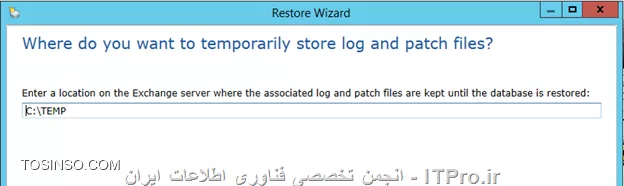 Backup and Restore از Exchange 2013 بوسیله برنامه Backup Exec