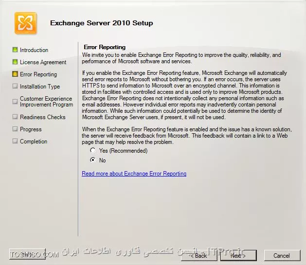وب سایت توسینسو