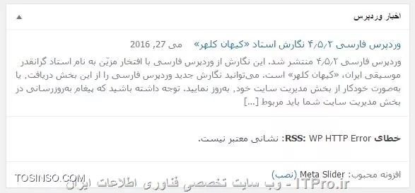 وب سایت توسینسو