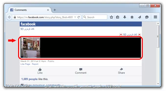 چگونه از facebook ویدئو دانلود کنم