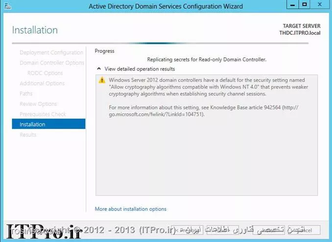 آموزش نصب و راه اندازی دومین کنترلر فقط خواندنی یا RODC در ویندوز سرور 2012 