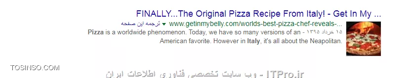 وب سایت توسینسو