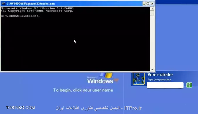 هک پسورد ادمین ویندوز از طریق CMD