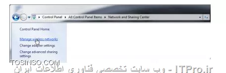 keriocontrol-windows7-ssl