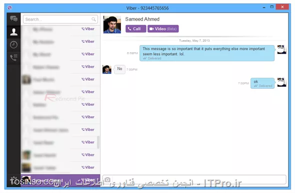 Viber Desktop چیست