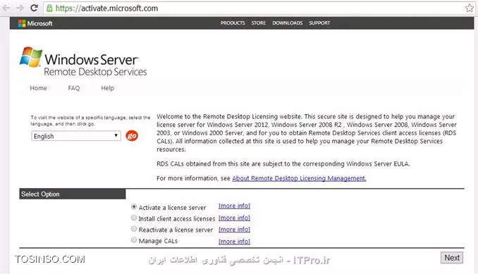 فعال سازی سرویس Remote Desktop Services در ویندوز سرور 2008 بصورت نامحدود