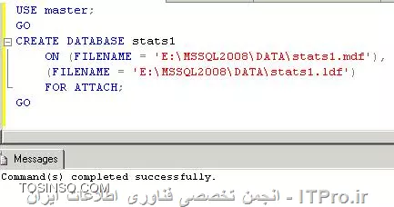مشکل Attach نشدن Database در SQL سرور