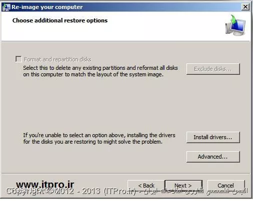 آموزش Active Directory Backup and Recovery