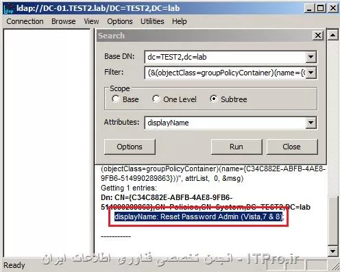 بدست آوردن نام یک پالیسی از طریق GUID