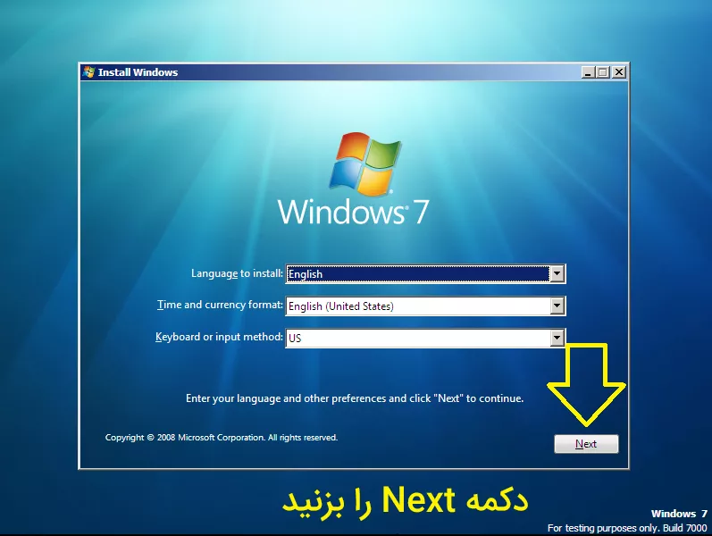 آموزش گام به گام نصب ویندوز 7