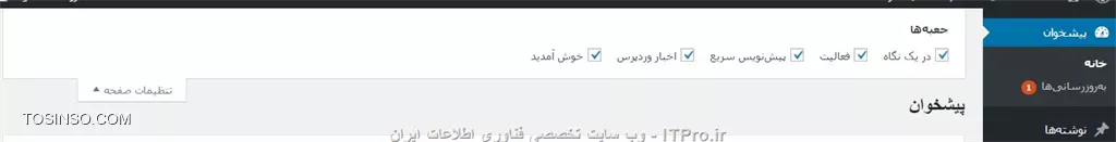 وب سایت توسینسو