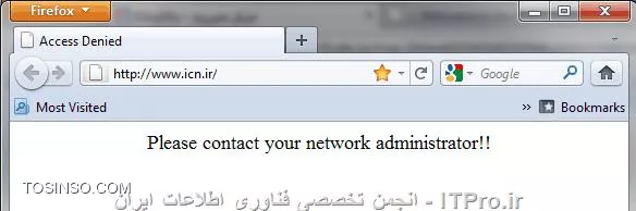 نحوه فیلتر کردن برخی سایت ها (بر اساس محتوا)توسط خودمان در مودم ADSL 
