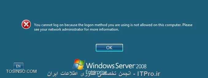 مرسی مهندس شمس-مشکل من هم همینجاست -من می خوام غیر از administore یک یوزر دیگه هم از سرور استفاده بکنه-
من user  رو داخل اکتیو دایرکتوری درست می کنم ولی وقتی log off می کنم و اسم و پسورد user رو میزنم وارد نمیشه و این خطا رو میده

یعنی هم در ویندوز سرور اصلی این خطا رو میده و هم در ویندوز سروری که دامین کنترلر هستش این خطا رو میده
<text>
You cannot log on because the logon method you are using is not allowed on this computer. Please
see your network administrator for more information.
<text>
||http://network.tosinso.com/files/get/05e02956-19f6-446e-9eb8-b467102a4ea7||