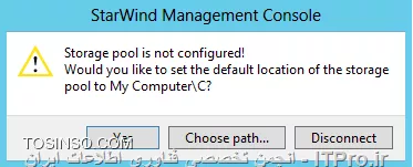 آموزش شبیه سازی SAN Storage برای سناریوی Failover Clustering