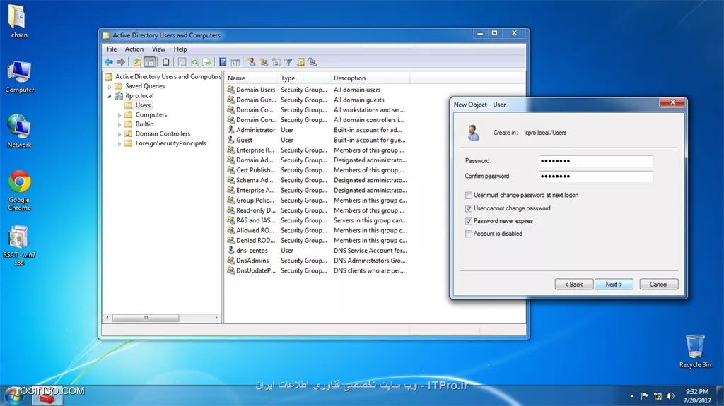 راه اندازی Active Directory Domain Controller در لینوکس ( CentOS7 )