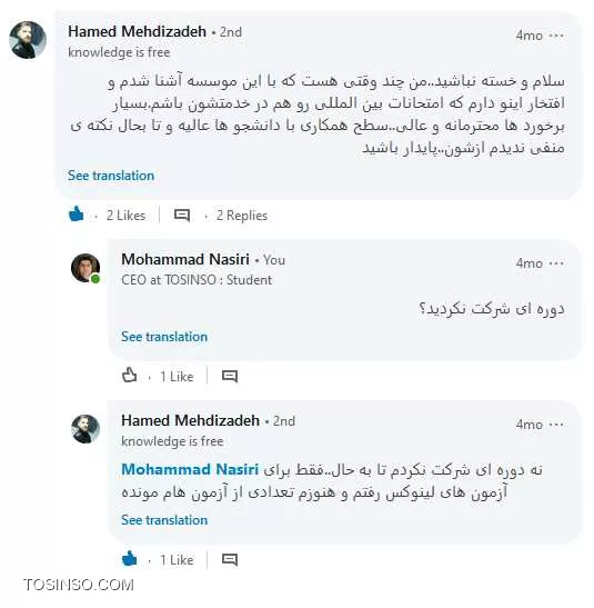 موسسه آموزش عالی ارژنگ