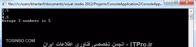 خروجی برنامه سی شارپ