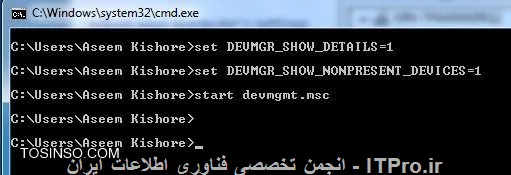 حل مشکل کار نکردن پورت usb