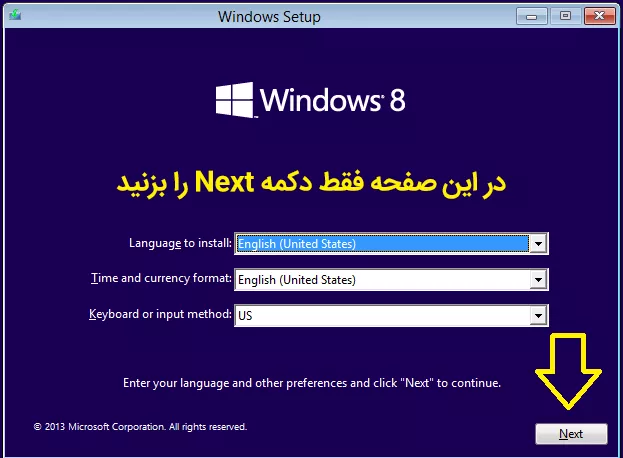 آموزش گام به گام نصب ویندوز 8