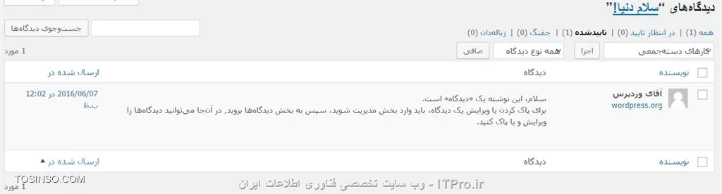 وب سایت توسینسو