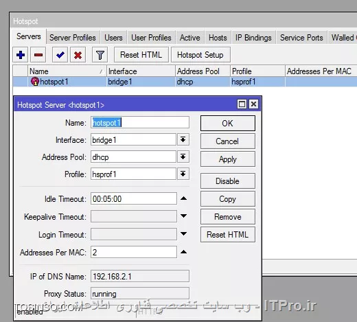 با یه گوشی اول به هات اسپات وصل شدم (یوزر و پسورد رو قبول کرد و وارد اینترنت شد)
بعد با کامپیوتر یکم بازی در در اورد ولی در نهایت وارد اینترنت شد ولی گوشی دوم نتونستم و ایراد میگیره

||https://network.tosinso.com/files/get/0745b1e2-c52f-40ac-9edd-d1ad2d0df810||
||https://network.tosinso.com/files/get/bd147687-d4f9-4971-afd5-0691a611fe11||
||https://network.tosinso.com/files/get/8af4df71-9c28-41f2-8dbc-5492302e27b8||
||https://network.tosinso.com/files/get/ca089327-3694-44e8-a8c2-3d5982e354d8||
||https://network.tosinso.com/files/get/8c16e801-886c-46b4-8cd1-a92197c1f008||
||https://network.tosinso.com/files/get/9797ce99-aab4-4290-8383-aa104ca4cdc3||
||https://network.tosinso.com/files/get/880ceaf8-573f-451c-9911-32708ec45f91||
||https://network.tosinso.com/files/get/e07c392a-48f6-4f87-b720-b066fa44a004||