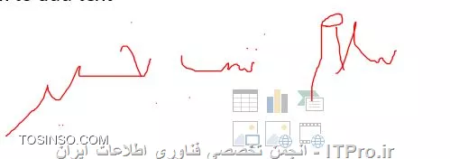 این دستخط با موس هستش که افتضاحه