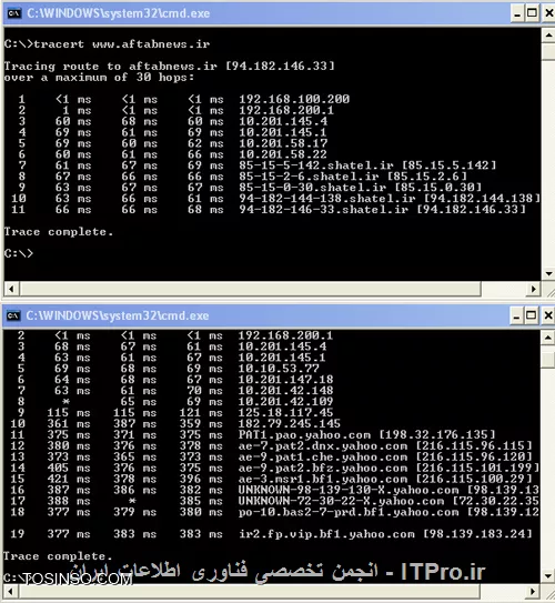 تصویر شماره 2- تست دستور Tracert با استفاده از ISP دوم