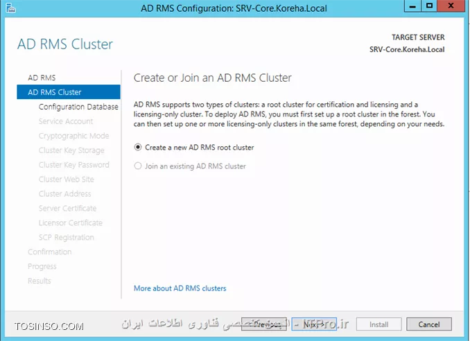 آموزش راه اندازی RMS یا Right Management Services در ویندوز سرور 2012