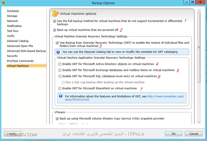 چگونگی و نکات مهم Backup and Restore از ساختار VMware بوسیله ابزار Backup Exec