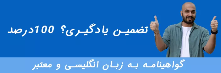 آموزش ورد