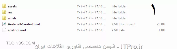 سلام خسته نباشید بنده یه یه نرم افزار آندروید گرفتم که انگلیسی هستش بنده میخام این نرم افزاروویرایش کنم وبه این نرم افزار زبون فارسی اضافه کنم ، تصاویری رو از برنامه براتون گزاشتم ممنون میشم راهنمایی کنید که کدوم قسمت رو ویرایش کنم؟
||http://tosinso.com/files/get/07fc85d2-cada-439d-abd0-bf2a379bbd36||
||http://tosinso.com/files/get/687de42d-5bb8-479e-ad3e-c2fdd86c97b4||
||http://tosinso.com/files/get/95b5b67c-1bed-47fc-ba7f-a6894035e044||
||http://tosinso.com/files/get/5a272e69-939a-4be7-9bc2-5d9a5226d7a9||