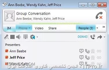 خب در مقاله قبل، سرویس Instant Messaging & Presence را با هم بررسی کردیم و با کارایی های آن به طور خلاصه آشنا شدیم. در این مقاله که سومین مقاله از سری آموزش گام به گام Lync Server می باشد، به معرفی اجمالی سرویس تماس صوتی/تصویری و برگذاری کنفرانس (Audio-Video Calling & Conferencing) خواهم پرداخت.

!! سرویس تماس صوتی/تصویری و برگزاری کنفرانس (Audio-Video Calling & Conferencing)
این گروه از امکانات شامل برقراری تماس های صوتی و تصویری (Audio/Video Calling)، برگزاری کنفرانس درون سازمانی و تحت اینترنت (Audio Conferencing، Video Conferencing، Web Conferencing) و همچنین معرفی قابلیت حضور در کنفرانس توسط شبکه تلفن شهری (Dial-In Conferencing) می باشد.

!! تماس صوتی و تصویری (Voice/Video Calling)
با استفاده از این سرویس، شما قادر به برقراری ارتباط صوتی و تصویری با دوستان و همکاران خود هستید. این همکاران می توانند در هر جایی از این کره خاکی باشند، فقط کافیست که به شبکه شما متصل باشند.

||http://tosinso.com/files/get/5a0114ab-0d89-434e-ae7a-28f0587ae5ab||

!!مکالمه صوتی گروهی (Audio Conferencing)
با استفاده از این سرویس، شما امکان مکالمه صوتی با دوستان خود به صورت گروهی را دارید. این کنفرانس میتواند از 2 نفر یا بیشتر تشکیل شده باشد. نکته قابل توجه این است که این مکالمه فقط شامل کامپیوتر شخصی (میکروفن و هدست) نمی شود، بلکه می توان با استفاده از تلفن های رومیزی، IP Phone، تلفن های هوشمند، تبلت ها و یا اینترنت (Web Based) نیز در این مکالمه شرکت کرد.

||http://tosinso.com/files/get/0804e842-900c-4f06-ade0-95e8ec233ac3||

!! قابلیت Dial-In Conferencing
قابلیت Dial-In Conferencing (یا Dial-In Audio Conferencing) به شما و مشتریان شما این امکان را می دهد که از هرجایی و فقط با استفاده از شبکه تلفن شهری (PSTN) بتوانید در کنفرانس های سازمانی شرکت کنید. اگر سازمان شما کاربران و یا مشتریانی دارد که خارج از سازمان بوده و دسترسی به کامپیوتر ندارند و نیاز دارند که در کنفرانس های شما شرکت کنند، می توانند تنها با شماره گیری یک شماره تلفن شهری (PSTN) به کنفرانس ملحق شوند. نکته جالب توجه این قابلیت این است که نیاز به هیچ گونه سخت افزار خاصی نداشته و فقط کافیست که شماره تلفنی را شماره گیری نمایند.

||http://tosinso.com/files/get/b4d0f5b4-edff-40eb-a46f-837219f3dbcc||

!! مکالمه تصویری گروهی (Video Conferencing) 
سرویس Video Conferencing به شما این امکان را میدهد که نه تنها با 1 نفر، بلکه با چند نفر به صورت همزمان ارتباط تصویری برقرار کنید. نکته قابل توجه این سرویس این است که تمامی تصویرها به صورت زنده (Live) بوده و شما قادر هستید تمامی شرکت کنندگان در کنفرانس را به صورت زنده مشاهده کنید.

||http://tosinso.com/files/get/b018f715-09ee-47af-bd19-7579f29a7e04||

البته همانند Audio Conferencing، این سرویس نیز محدود به کامپیوترهای شخصی نبوده و شما میتوانید از طریق اینترنت، تلفن های هوشمند و تبلت ها نیز در این کنفرانس ها شرکت نمایید. فقط کافیست که دستگاه شما مجهز به دوربین و یا Webcam باشد.

||http://tosinso.com/files/get/4de4afe1-7588-4205-9412-490e106cc409||

!! برگزاری کنفرانس تحت وب (Web Conferencing)
تصور کنید جایی هستید که میبایست خیلی سریع با همکار خود تماس گرفته و یک سری نکات را به او اطلاع دهید، همینطور میبایست وسیله ای را به او به طور زنده نشان دهید، و البته روی کامپیوتر خود Lync Client را نصب نکرده اید و یا امکان برقراری ارتباط بین Lync Client شما و دفتر شرکت وجود ندارد. حال چه کاری می بایست انجام دهید؟ قابلیت Web Conferencing در Lync Server 2010 به شما این امکان را میدهد که تنها با استفاده از یک مرورگر (ترجیحا Internet Explorer) و بدون نیاز به نصب نرم افزاری خاص، ارتباط صوتی و تصویری با همکاران خود برقرار کنید.

* *نکته:* نکته قابل توجه در مورد تمامی مدل های ذکر شده کنفرانس این است که مدیر کنفرانس، حضور و یا عدم حضور افراد در کنفرانس را مشخص می کند. کاربران قبل از ورود به کنفرانس در اتاق انتظار (لابی) منتظر مانده و توسط مدیر کنفرانس به کنفرانس وارد می شوند. همچنین مدیر کنفرانس می تواند به صلاحدید خود افراد را از کنفرانس بیرون کرده و یا افراد جدیدی را به کنفرانس دعوت کند.

||http://tosinso.com/files/get/e782daad-03fa-4455-937b-fb14b7a6a92a||

||http://tosinso.com/files/get/adbc3cbd-2628-469a-97e5-c13aba0973a8||

در این مقاله سرویس Audio/Video Calling & Conferencing را با هم بررسی کردیم. در مقاله بعد که چهارمین مقاله از این سری آموزشی می باشد، سرویس Sharing & Presentation را معرفی خواهم کرد.

نویسنده: سعید خلیفی 
منبع: |جزیره سرویس های شبکه مایکروسافت وب سایت توسینسو::https://tosinso.com/microsoft|
هرگونه نشر و کپی برداری بدون ذکر منبع دارای اشکال اخلاقی می باشد
