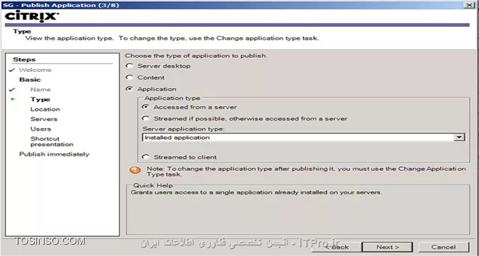 دوست عزیز منظورم اینه
||http://virtualization.tosinso.com/files/get/088102df-b749-4eb6-9bb2-833c00809a03||
