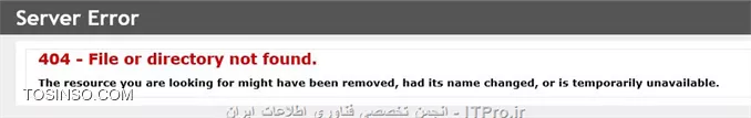 خطای 404