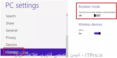 وب سایت توسینسو