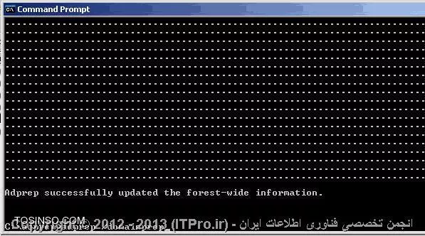 بروز رسانی ویندوز سرور 2003 به ویندوز سرور 2008